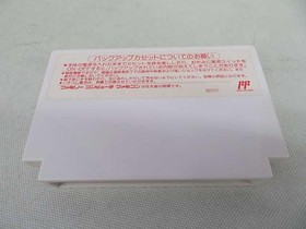 Sammy Famicom Soft Magic Candle Used