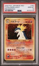 2000 Pokemon Japanese Neo Promo Premium File #157 Typhlosion Holo PSA 10