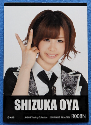 SHIZUKA OYA AKB48 TRADING COLLECTION 2011 AKS R008N Japanese Idol