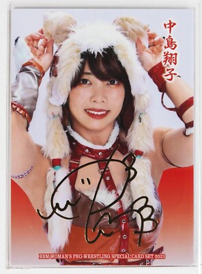 Shoko Nakajima - 2023 BBM Woman's Pro Wrestling Trading Card