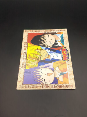 Joey Miho Téa #35 Yu-Gi-Oh! Card Trading Collection Toei Amada