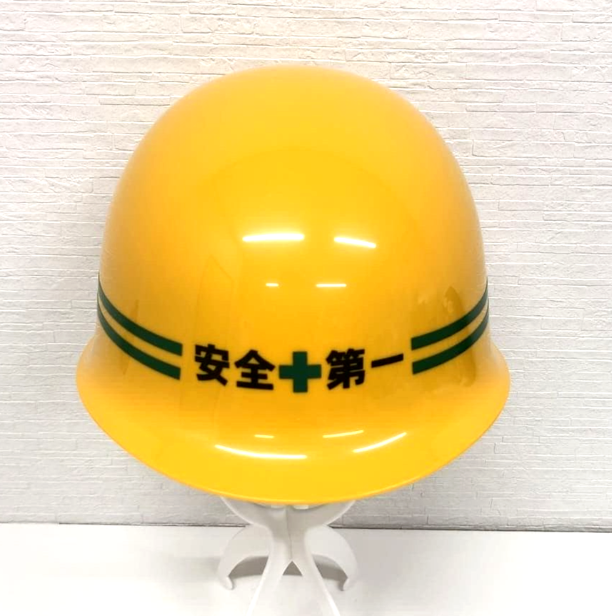 Japanese helmet Safety first yellow kanji Anzendaiichi made in