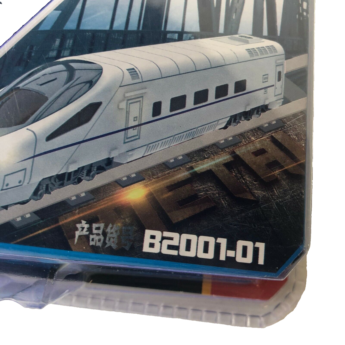 Speed Learning Chinese 全16巻セット　おまけつき Speed Learning Chinese 全16巻セット おまけつき Speed