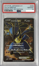 Lucario EX #99 Prices | Pokemon Japanese Rising Fist | Pokemon Cards