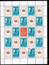 = BULGARIA - MNH - AVIATION - PLANES - HORSES - SPACE - 1964