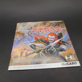 Genpei Touma Den PC Engine HuCard with Manual Japanese