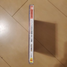 JoJo Bizarre Adventure Legacy Future Dreamcast Software Japan k2