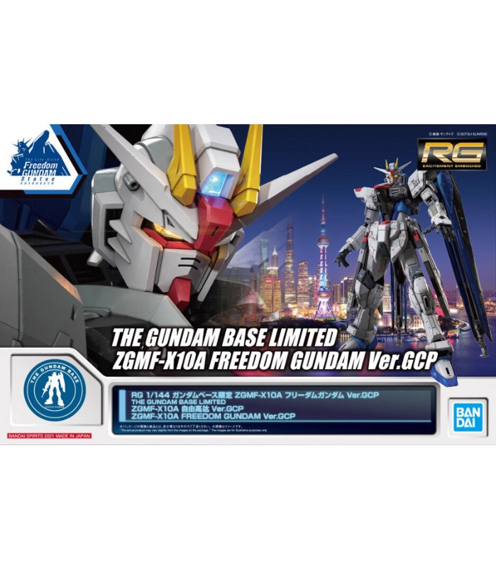 Bandai RG ZGMF-X10A Gundam Base Limited 1/144 Freedom Gundam Ver. GCP