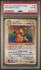 PSA 6 EX-MT Dragonite Japanese Fossil 1997 Holo 149 Vintage Graded Pokemon Card