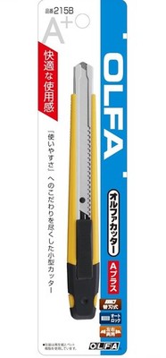 OLFA A-Plus 215B Utility Knife Auto-Lock Slim Cutter Made in Japan Brand New