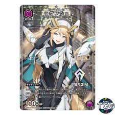 Rapunzel PR NIK-P-002 Goddess of Victory: NIKKE Promo Union Arena Japanese