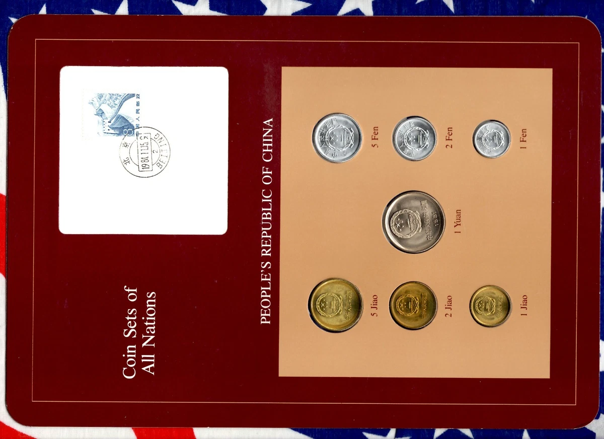 旧貨幣セット（中国・カナダ・アメリカ・オーストラリア・ネパール） 1981 Chinese Coins for sale | eBay