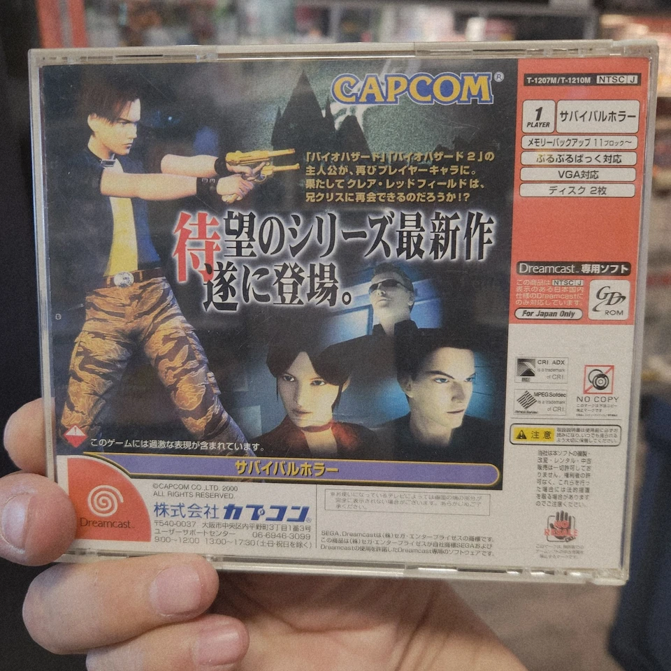 Dreamcast BioHazard Resident Evil CODE: Veronica CIB - TESTED USED - Image 3 of 4