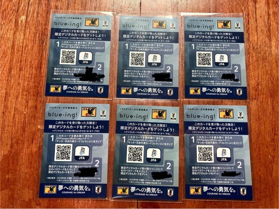 Blue-Ing 1St Anniversary Japan National Soccer Card 2Nd Season Complete - Image 2 of 2