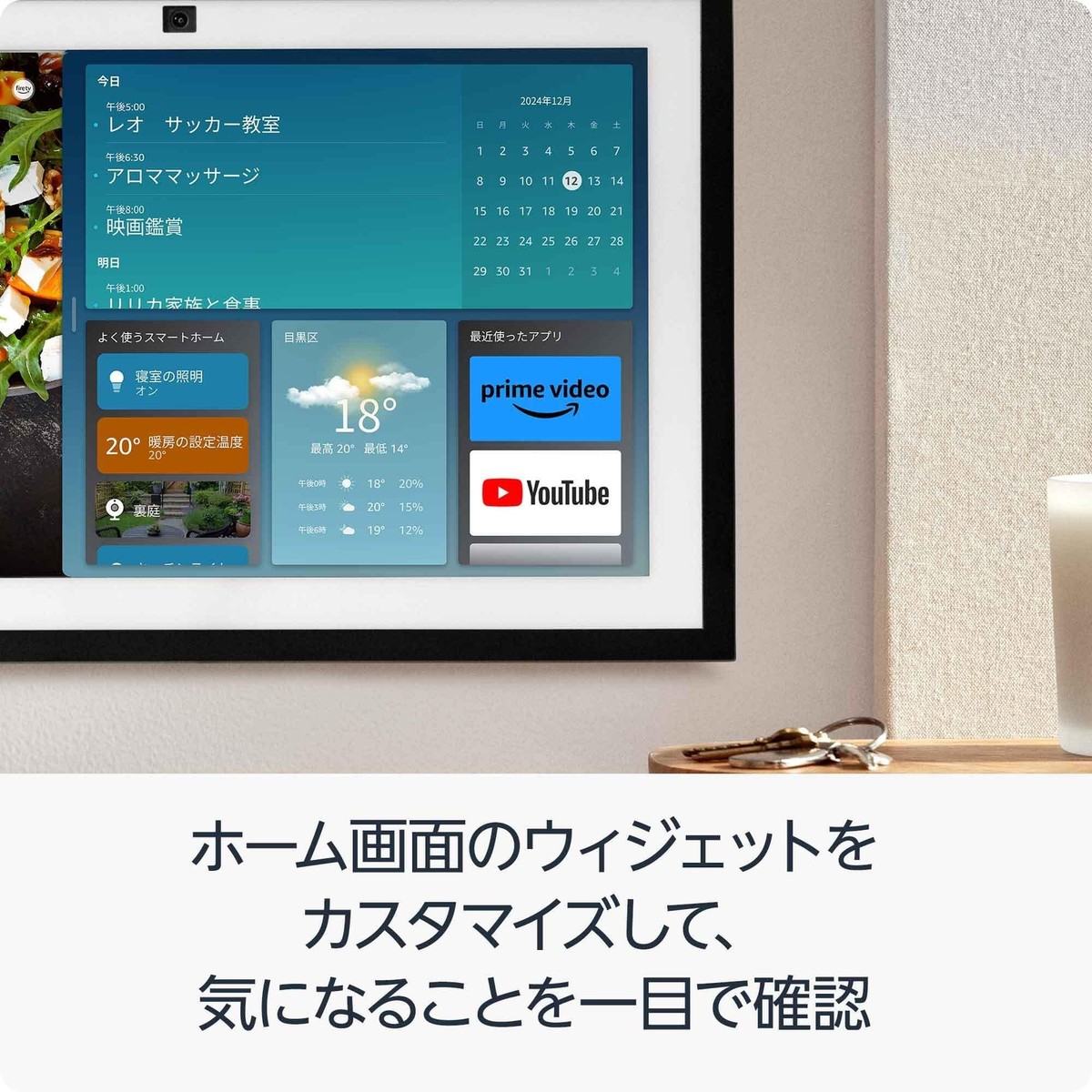 Echo Show 15 2nd Gene 15.6inch with Amazon Premium