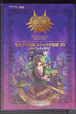 The Legend of Zelda Majoras Mask 3D, Game, Rom, N64, Gamecube, 3D,  Walkthrough, Amiibo, Online Guide Unofficial - Guides, HSE: 9781717515117 -  AbeBooks