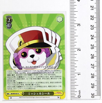 Weiss Schwarz Card TCG BanG Dream Girls Band Party BD/W54-021 U