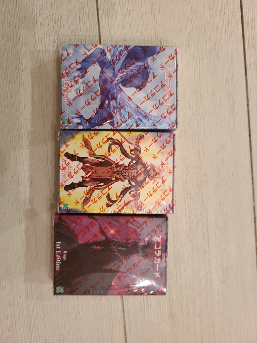 akora kickstarter booster box Kickstarter TCG Booster Package (Akora, DSpirits, Nostalgix) – Prince  Distribution main image 1