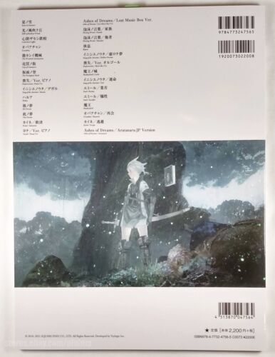 NieR: Replicant Official Score Book SHEET MUSIC 28 Songs SOLO PIANO Collection - Picture 2 of 5