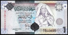 LIBYA 1 Dinar Pick #71a 2009 Muammar Gaddafi in UNC condition