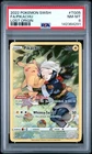 2022 POKEMON SWORD & SHIELD LOST ORIGIN #TG05 FULL ART/PIKACHU PSA 8