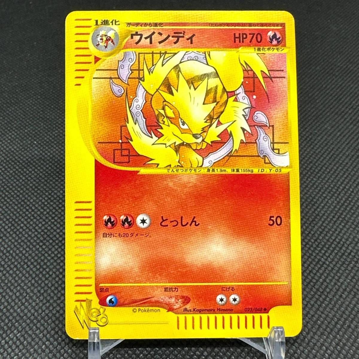 Pokémon TCG Pokémon Card * Web Individual Trading Card Games in