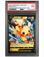 Pikachu V #1 Prices | Pokemon Japanese Start Deck 100 Corocoro
