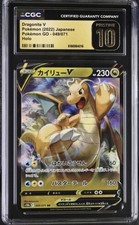 dragonite v pokemon go card 2022 CGC 10 Dragonite V #049 Pokemon Go Japanese Gem Mint