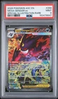 2026 POKEMON ASCENDED HEROES SPECIAL ILLUSTRATION RARE #284 MEGA GENGAR EX PSA 9