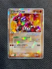 [DDP(US)] Pokemon Japanese Groudon ex 008/016 1st edition #2601