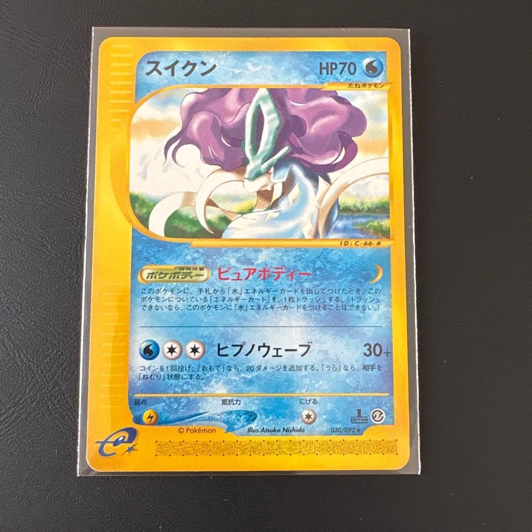 Suicune expansion 2nd town not on the map 030/092 Non Holo Pokemon Card Game