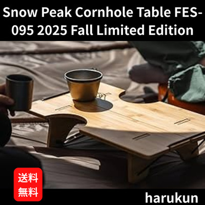 Snow Peak FES-095 Cornhole Table 2025 Fall Limited Camping
