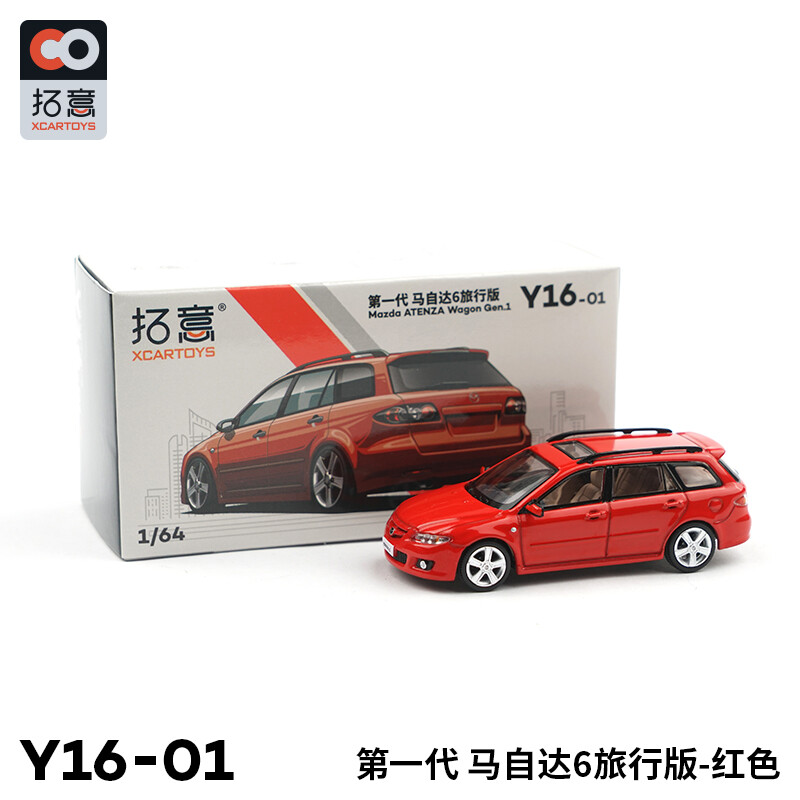 F*8様 Mazda Atenza Wagon 1/64スケールミニカー　非売品 XCarToys 1:64 Mazda ATENZA Wagon Gen1 Silver / Red /Blue