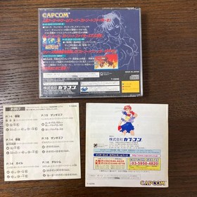 Street Fighter Collection Zero Sega Saturn Soft Capcon