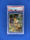 POKEMON 2025 Prismatic Evolutions ETB EEVEE Full Art SVP En #173 PSA 10 Gem