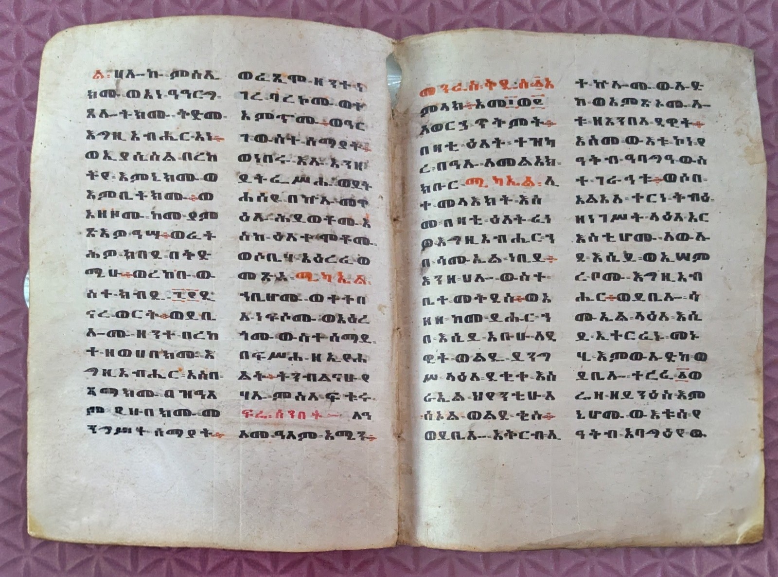 Antique Ethiopian Orthodox Bible Leaves–Handwritten Ge’ez Manuscript  Parchment 