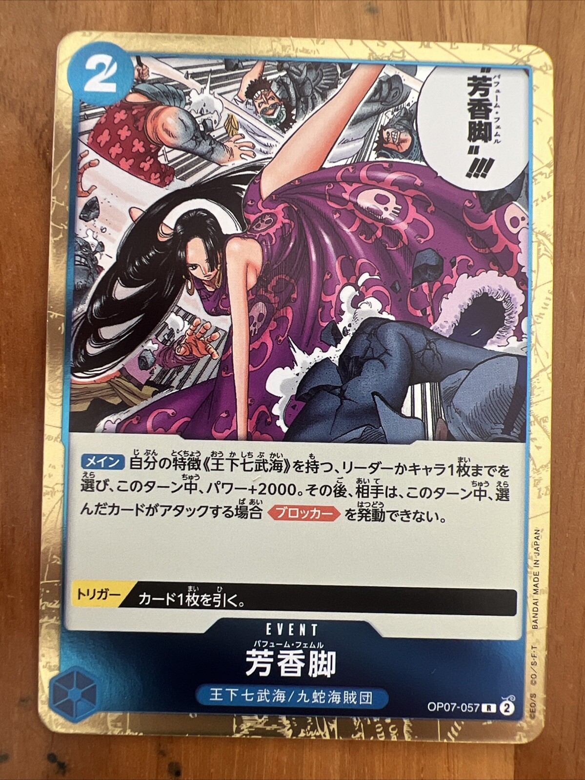 Perfume Femur OP07-057 R 500 Years in the Future - ONE PIECE Card Game Japanese