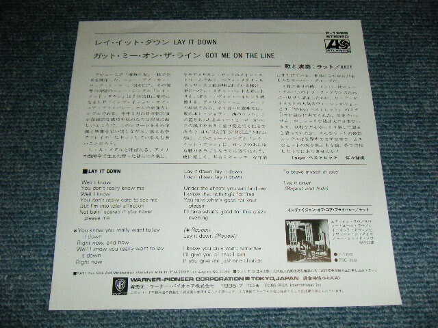 RATT アメリカオリジナル盤2枚セットレコード Amazon.co.jp: Ratt: ミュージック