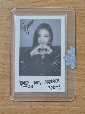 ITZY YUNA (SHIN YU-NA) KPOP LOVE HEART PHOTOCARD  * BRAND NEW* COLLECTABLE 