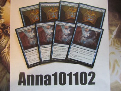 AMK, Compelling Argument x4 and Cartouche of Knowledge x4 4x LP NM 