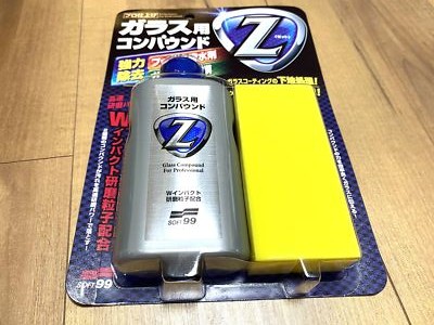SOFT99 Glass Cleaner Glass Compound Z 100ml Removal of dirt, oil film 05064