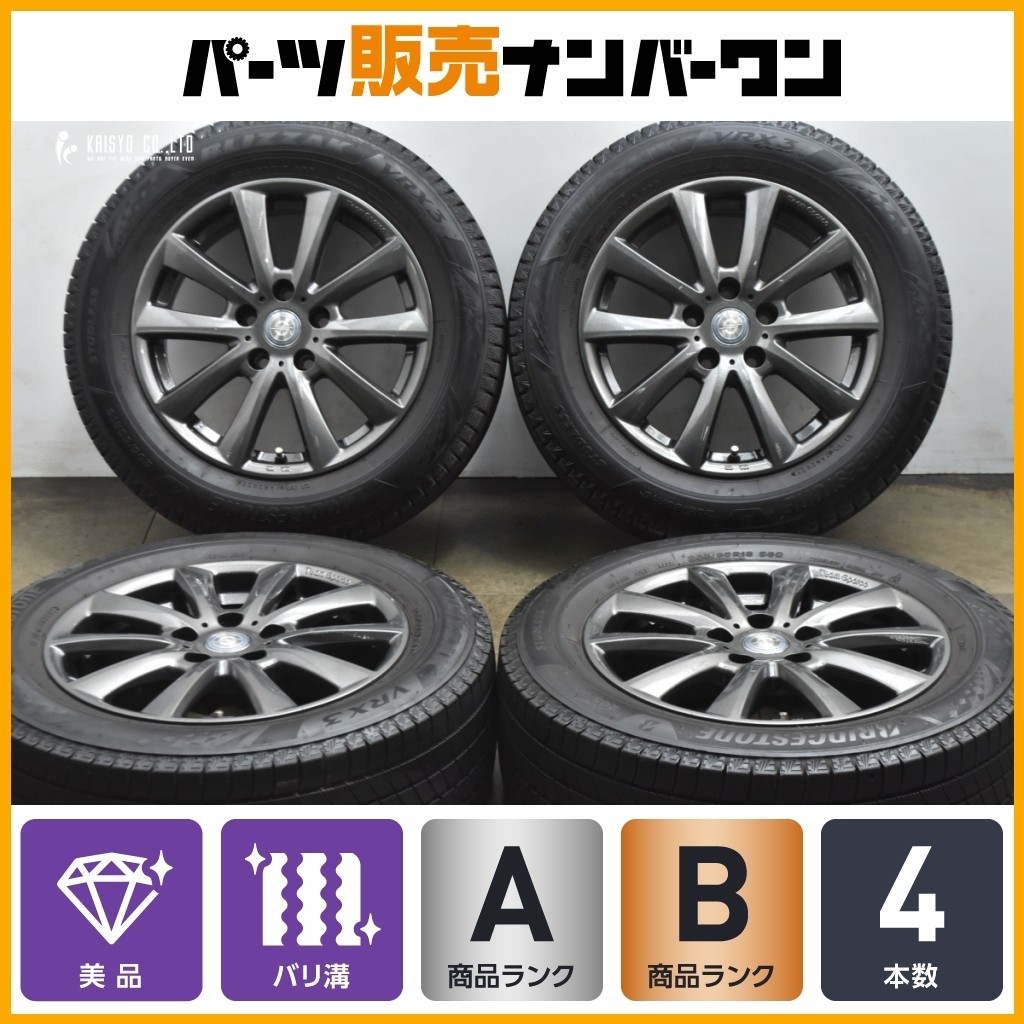 JDM Team Sparco 16in 6.5J +22 PCD112 Bridgestone Zack VRX3 205