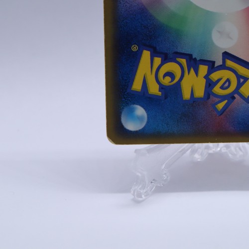 Kingdra Delta 011/052 Holo Holon Phantoms Pokemon Card Japanese Nintendo 2006 - Picture 11 of 14