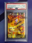 Charizard EX (XY121) [XY: Black Star Promos] - Graded PSA 9