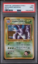 1999 POKEMON JAPANESE GYM 2 #34 GIOVANNI'S NIDOKING-HOLO PSA 9