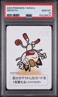 Meowth Old Maid Taruka Playing Card Pokémon Center Kanji Japanese PSA 10