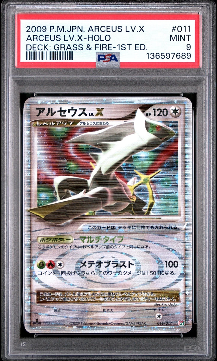 Arceus LV.X 011/017 Arceus Lv.X Deck: Grass & Fire for sale | eBay