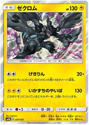 ペルフェクト リゼ Center] Lize, Level 3 | WIXOSS Wiki | Fandom