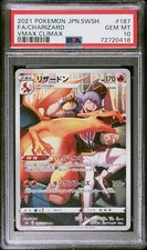 Charizard 187/184 S8b: Vmax Climax for sale | eBay