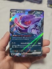 Gengar ex #47 Prices | Pokemon Japanese Wild Force | Pokemon Cards